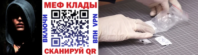 Наркошоп купить Бошки Шишки  МЕФ  Кокаин  Гашиш  Снежинск