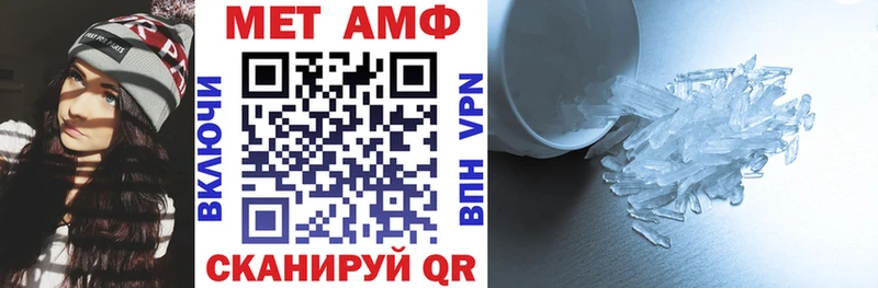 Купить где  Снежинск  АМФЕТАМИН Premium 