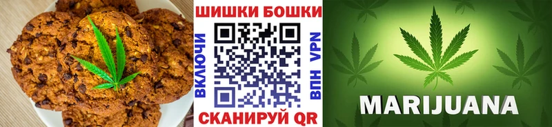 Купить  Снежинск  Еда ТГК конопля 