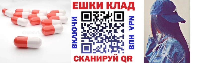 Ecstasy 99%  Купить  Снежинск 