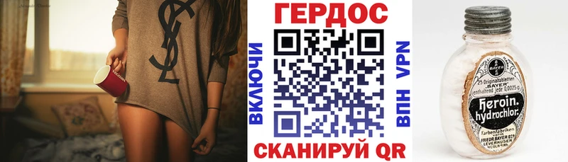 Героин гречка  Купить закладки  Снежинск 