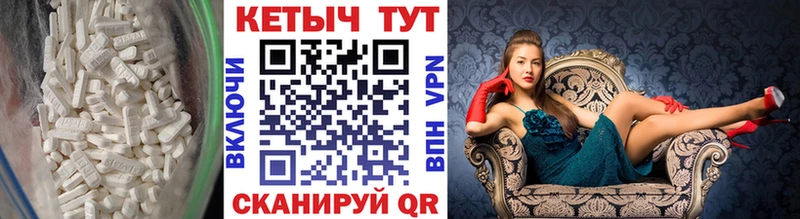 Кетамин ketamine  Купить где  Снежинск 
