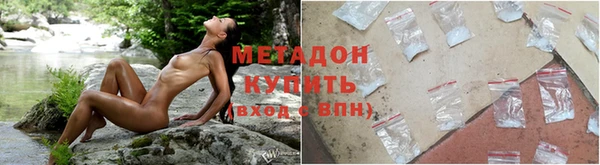 соль ск Усолье-Сибирское