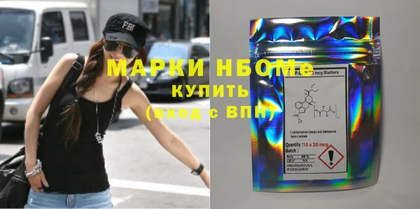 соль ск Усолье-Сибирское