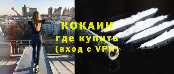 соль ск Усолье-Сибирское