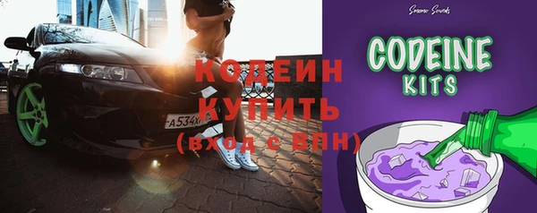 ALPHA-PVP Усинск