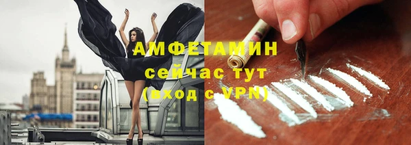 мяу мяу кристалл Усмань