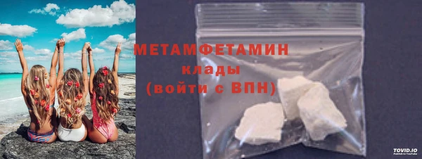 мяу мяу кристалл Усмань