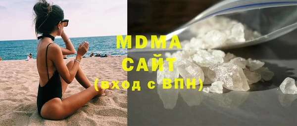 мяу мяу кристалл Усмань