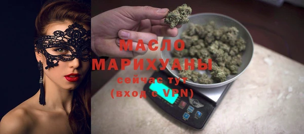 мяу мяу кристалл Усмань