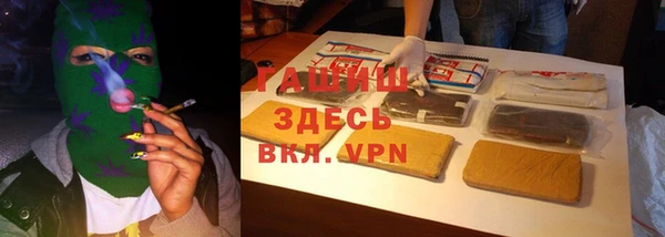 ALPHA-PVP Усинск