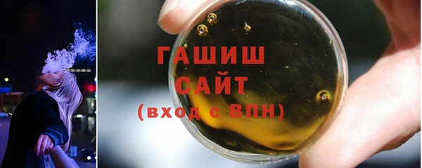 мяу мяу кристалл Усмань