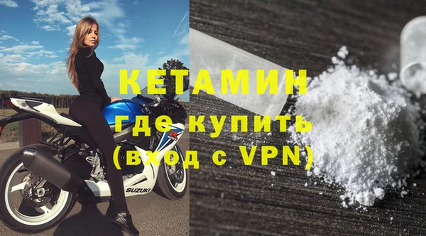 ALPHA-PVP Усинск