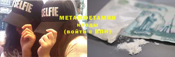 ALPHA-PVP Усинск