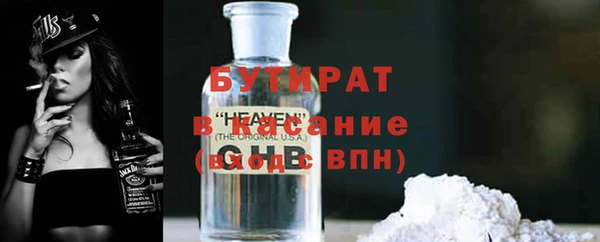 ALPHA-PVP Усинск