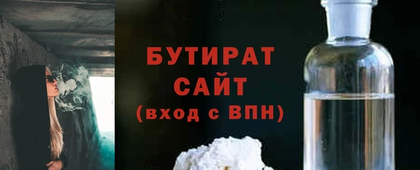 ALPHA-PVP Усинск