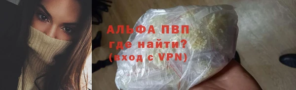 ALPHA-PVP Усинск