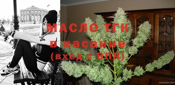 соль ск Усолье-Сибирское