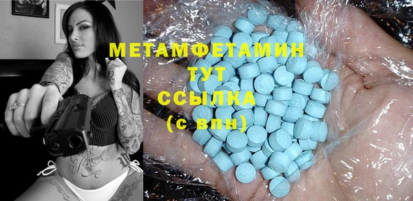 соль ск Усолье-Сибирское