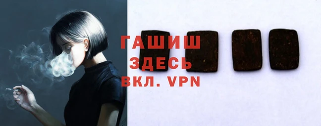 соль ск Усолье-Сибирское