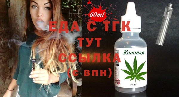 ALPHA-PVP Усинск