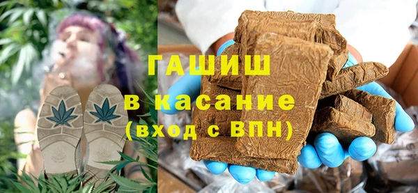 соль ск Усолье-Сибирское