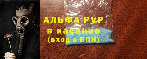 соль ск Усолье-Сибирское
