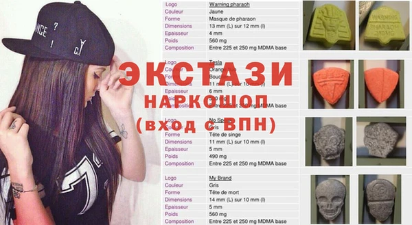 мяу мяу кристалл Усмань