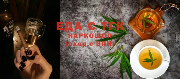 мяу мяу кристалл Усмань