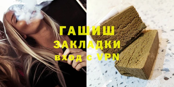 мяу мяу кристалл Усмань