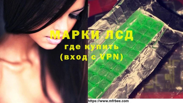 соль ск Усолье-Сибирское