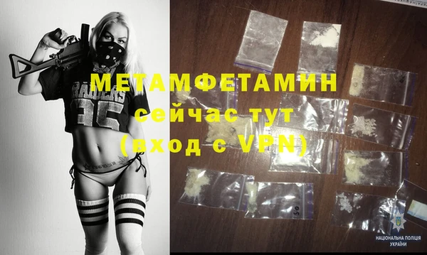 соль ск Усолье-Сибирское