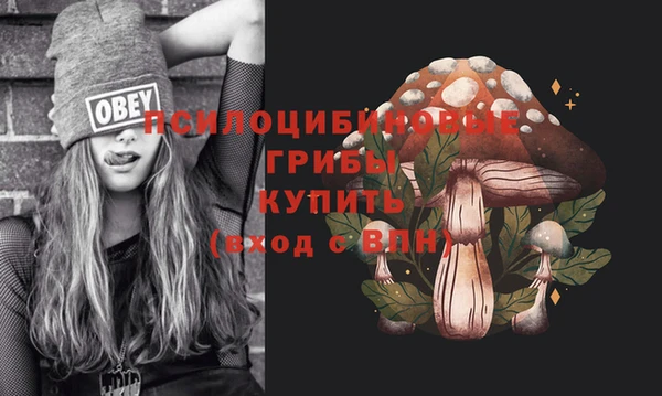 мяу мяу кристалл Усмань