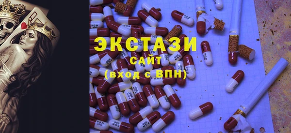 соль ск Усолье-Сибирское
