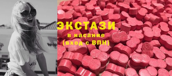 мяу мяу кристалл Усмань