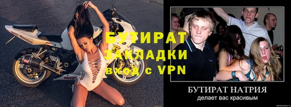 ALPHA-PVP Усинск