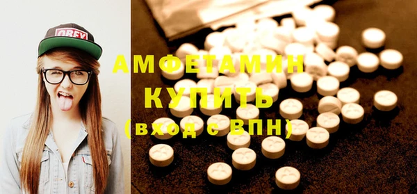 ALPHA-PVP Усинск