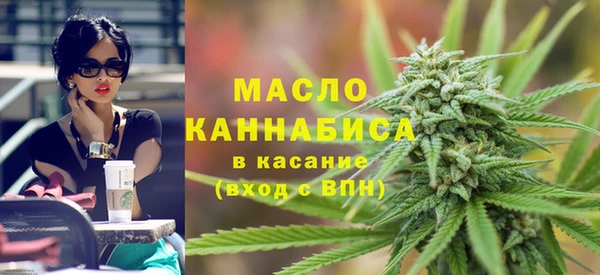 соль ск Усолье-Сибирское