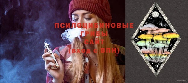 мяу мяу кристалл Усмань