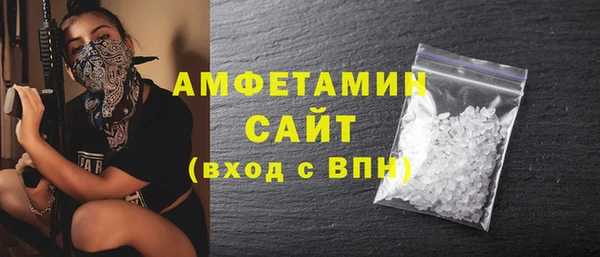 соль ск Усолье-Сибирское