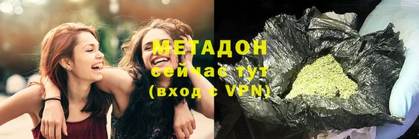 мяу мяу кристалл Усмань