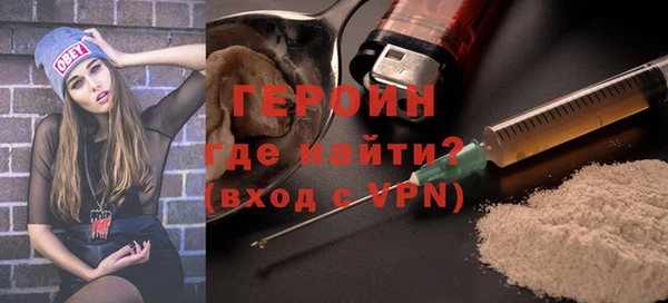 соль ск Усолье-Сибирское