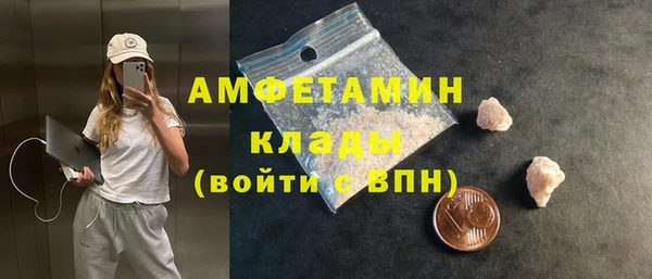 ALPHA-PVP Усинск