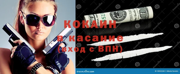 соль ск Усолье-Сибирское