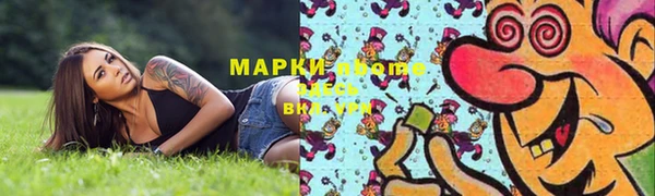 ALPHA-PVP Усинск