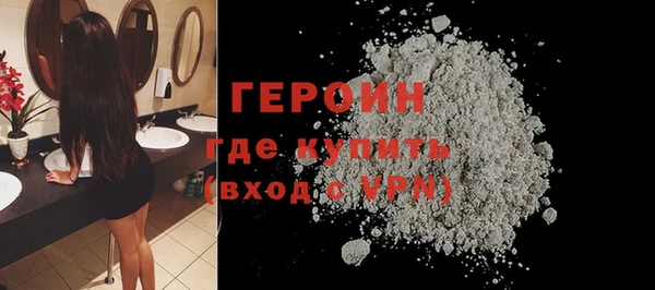 мяу мяу кристалл Усмань
