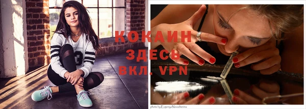 мяу мяу кристалл Усмань