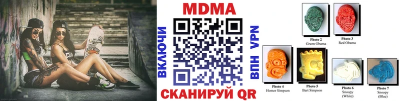 Купить  Снежинск  MDMA кристаллы 