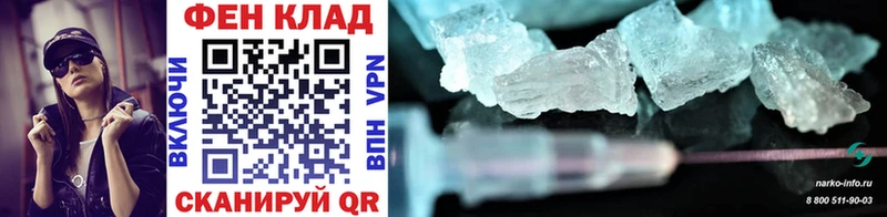 МЕТАМФЕТАМИН Methamphetamine Купить закладки Снежинск