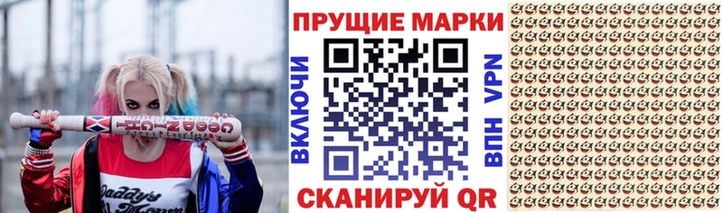 Марки NBOMe 1500мкг  Купить закладки  Снежинск 